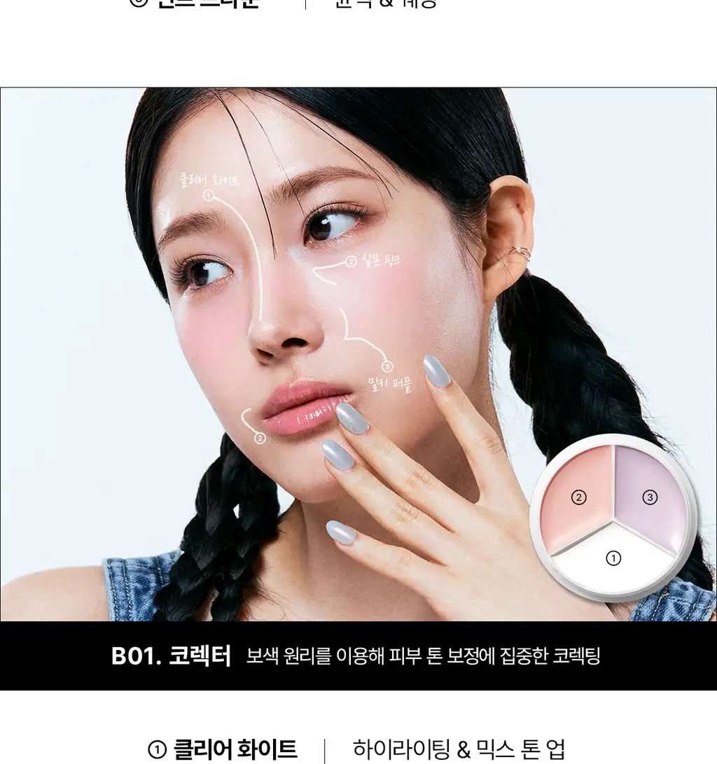[12시간밀착커버] 티핏 커버 업 프로 컨실러 7colors (단품/기획) 상세페이지 43